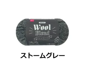 3ply Wool Blend Gray